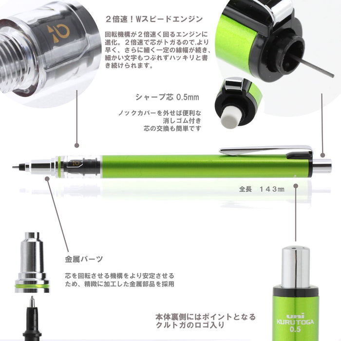 Mitsubishi Pencil Kurutoga Advance 0.5 Lime Green Mechanical Pencil - Made In Japan