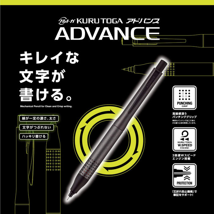 三菱铅笔 Kurutoga Advance 0.5 自动铅笔 青铜色 M510301P.43 - 日本制造