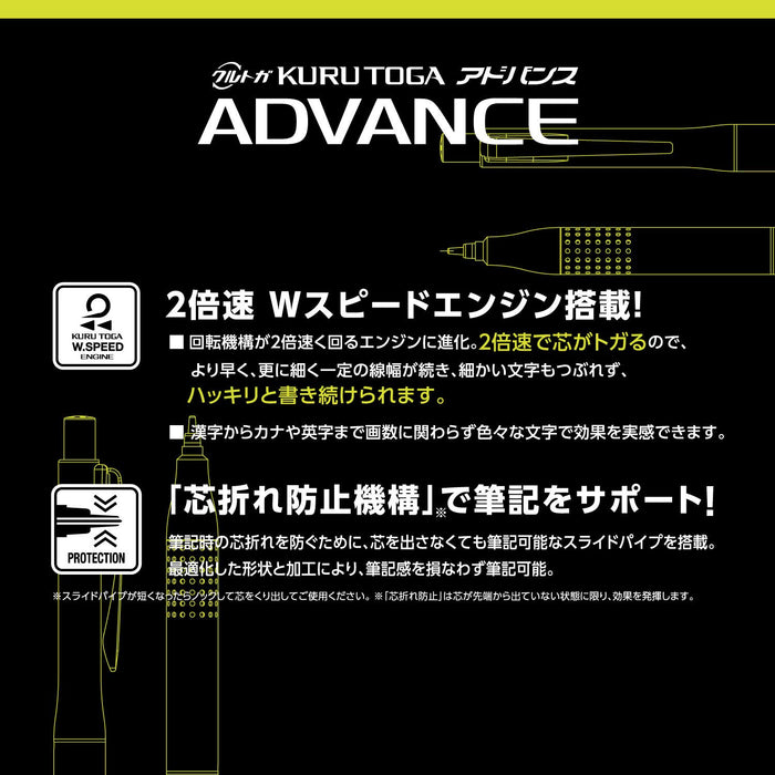 三菱铅笔 Kurutoga Advance 0.5 自动铅笔 青铜色 M510301P.43 - 日本制造