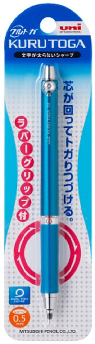 三菱铅笔 Kurutoga 0.5 蓝色自动铅笔，带橡胶握把 - 日本制造