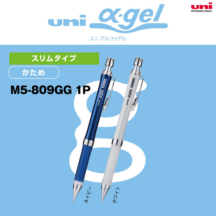 Mitsubishi Pencil Alpha Gel Firm 0.5 White Mechanical Pencil - Japan M5809Gg1P.1