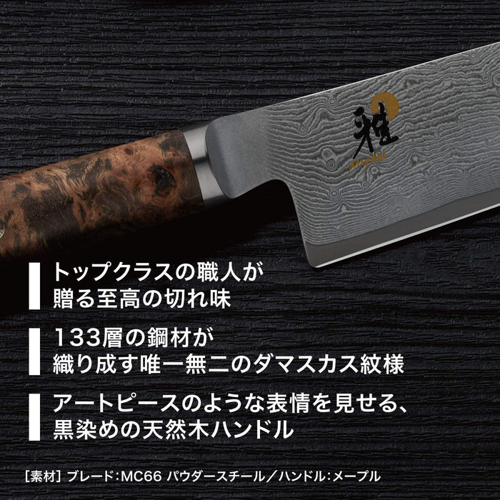 Miyabi 5000Mcd67 Gyuto 200mm 大馬士革廚師刀 雙立人 Ja Henckels 日本 岐阜縣關市