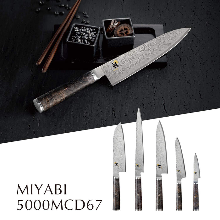 Miyabi 5000Mcd67 Gyuto 200mm 大马士革厨师刀 Zwilling Ja Henckels 日本岐阜县关市