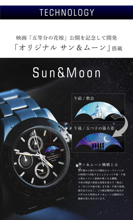 Toei Japan Movie The Quintessential Quintuplet Sun Moon Chronograph Watch - Ichika Nakano Edition