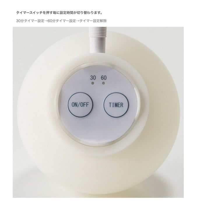 Mujirushi Ryohin LED 定時器燈 Mtl-11 - 正品日本產品