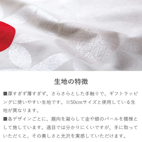 Musubi Furoshiki 70 公分棉麻葉龜殼紅 - 正宗日本設計