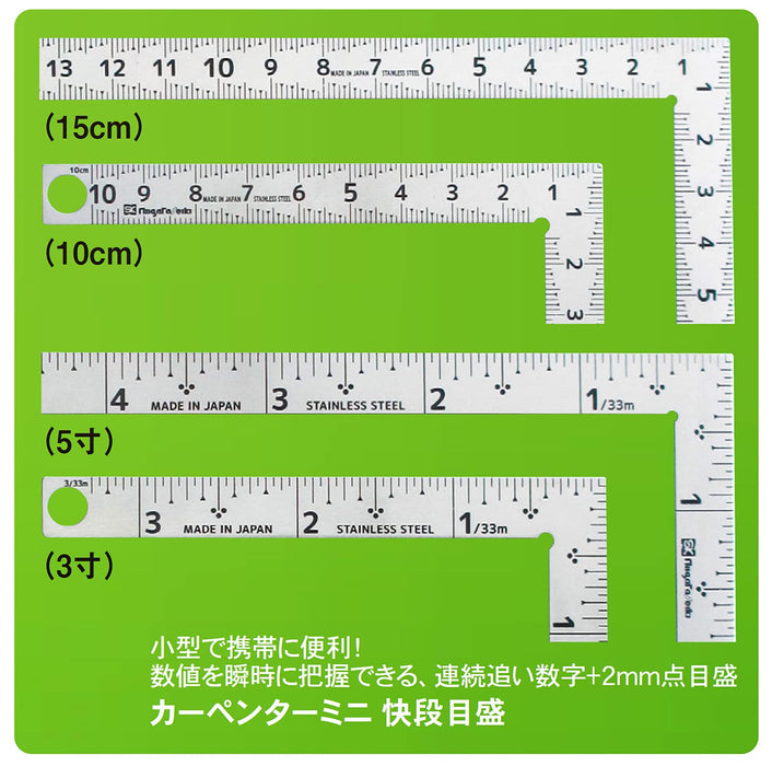 Niigata Seiki 迷你凱丹秤 - 10cm, CM-10KD