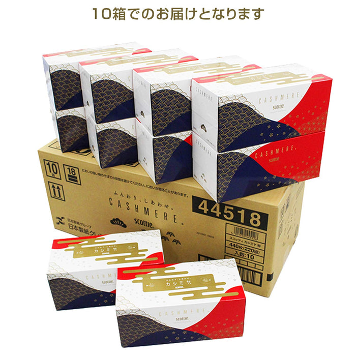 Scotty Cashmere Tissue Paper - Premium Japanese Kotobuki, 440 Sheets (10 Boxes)