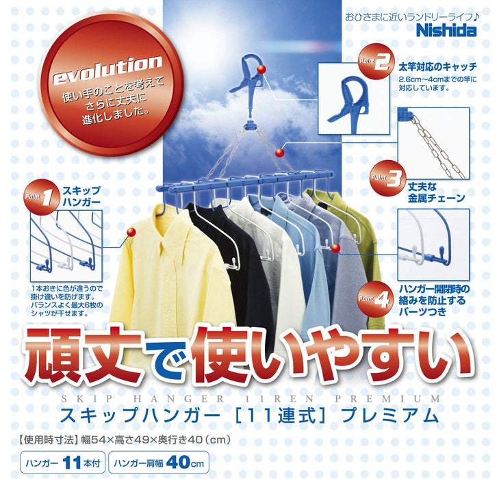 Nishida Japan Laundry Drying Skip Hanger - Dark Blue, 11-Strand, 54X49X40Cm