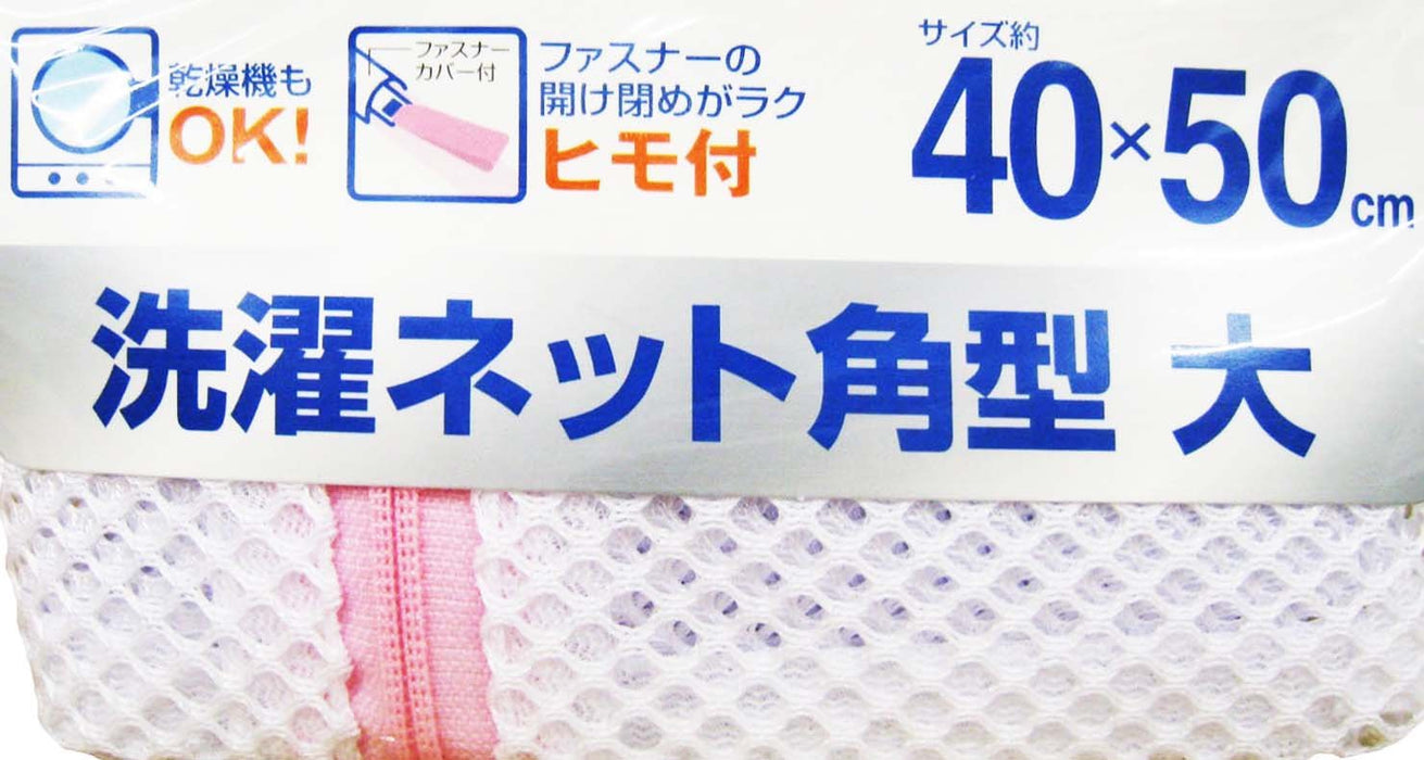 大江洗衣網方形大號 40X50 公分 - 日本製造