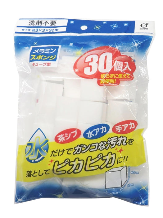 Okazaki Melamine Sponge Cube Tea Shibu 30Pcs Japan - Removes Water Stains 3X3X3Cm