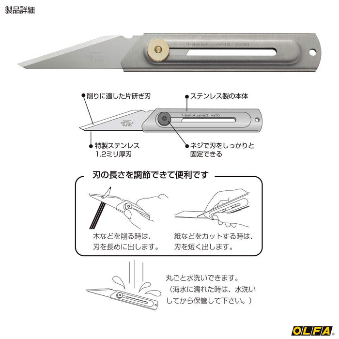 Olfa L Type 34B Craft Knife