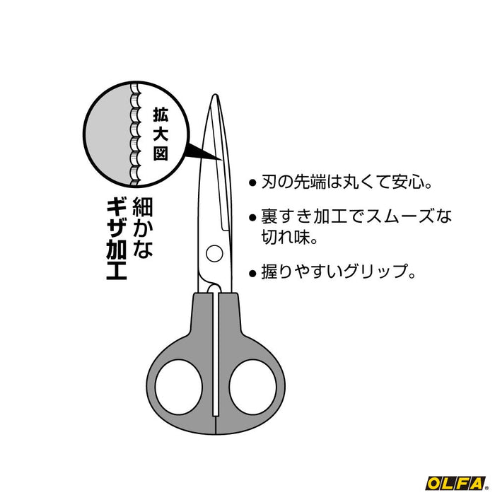 Olfa G-Cut Scissors 169B