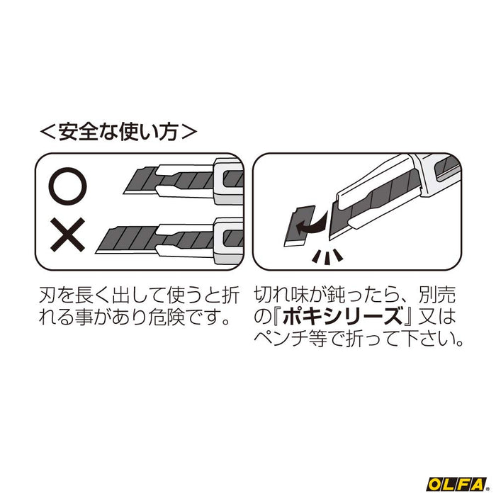 Olfa 自动锁小型切割机有限公司-02