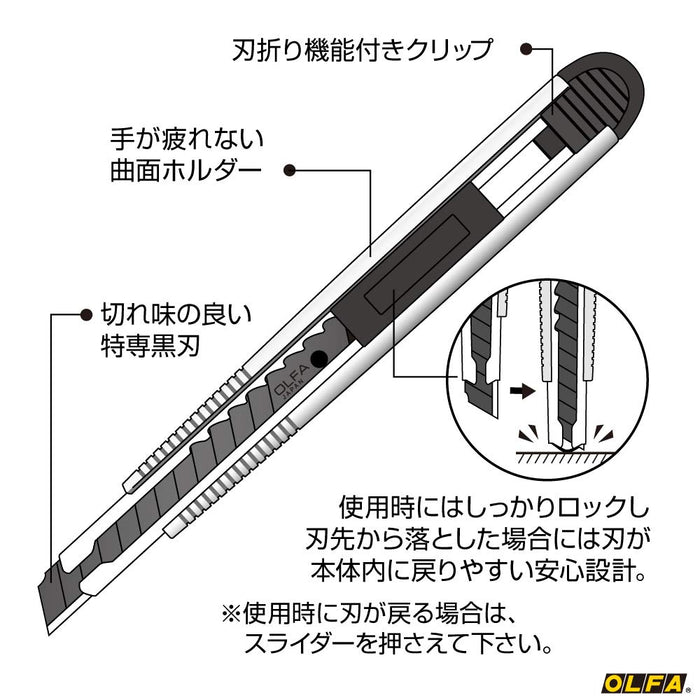 Olfa 小型切割机有限公司-01