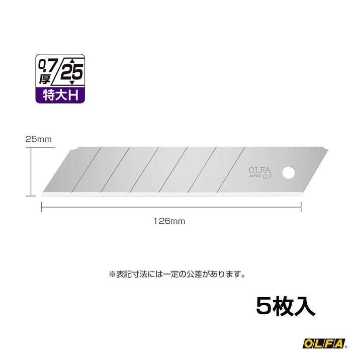 Olfa HB5K 超大切割機備用刀片 5 片