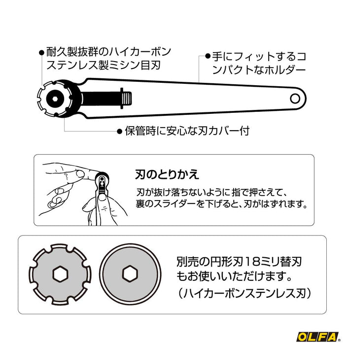 Olfa 18mm Perforated Rotary 173B Blade