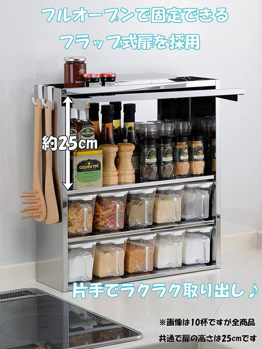 Otake Sangyo Japan Spice Rack - 10 Pot Stainless Steel Seasoning Organizer