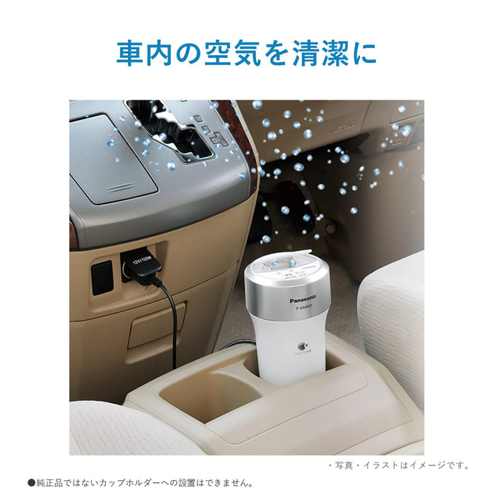 Panasonic Nanoe 發電機 F-Gmk01-K 鉻黑 - 緊湊型清潔空氣汽車/辦公桌（適配器單獨出售）