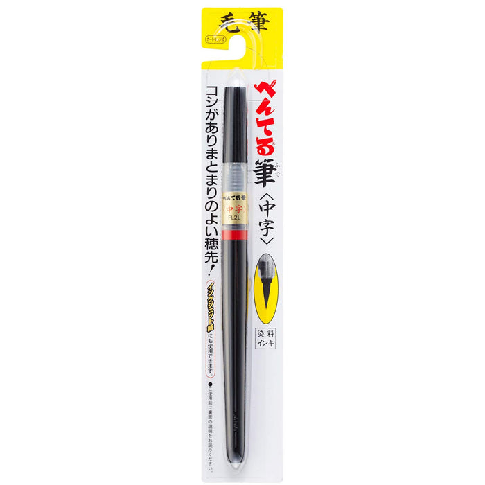 Pentel Xfl2L Black Brush Pen - Medium Point, Made In Japan