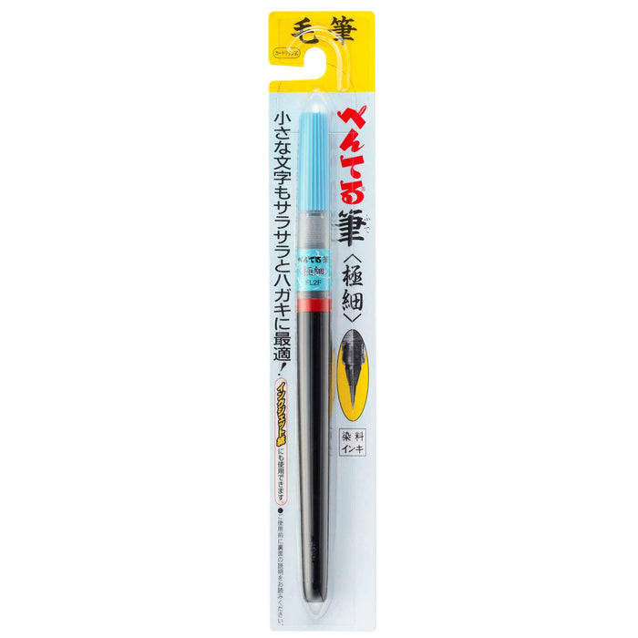 Pentel Xfl2F Extra Fine Brush Pen - Japan Black - 40x230x15mm