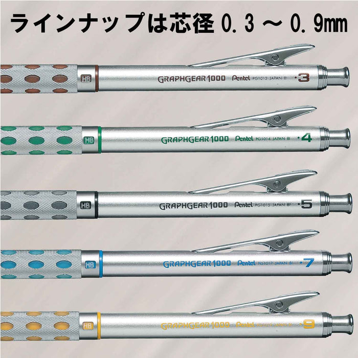 Pentel Graph Gear 1000 0.3 毫米自動鉛筆 - 日本製造