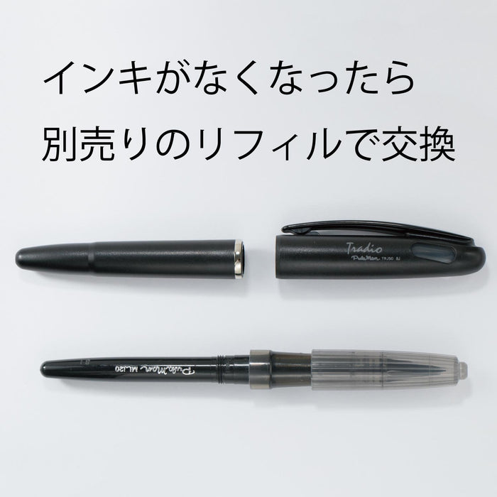 10 件装 Pentel Tradio Praman 黑色日本 Trj50-A