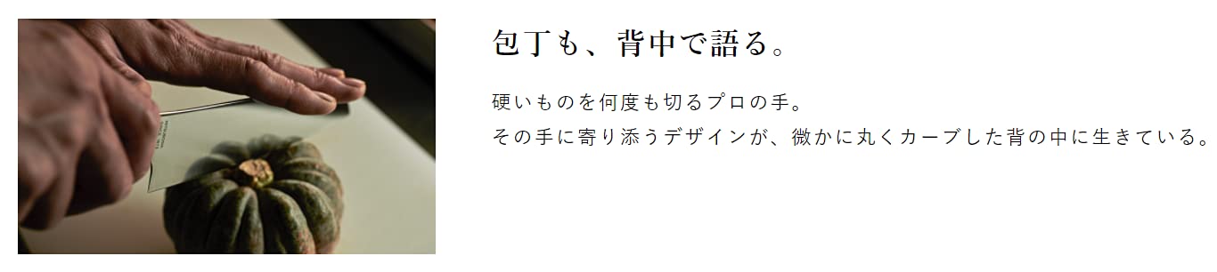 日本 Nagomi 專業小刀 120 毫米不鏽鋼刀片 1896 三菱 Hamono