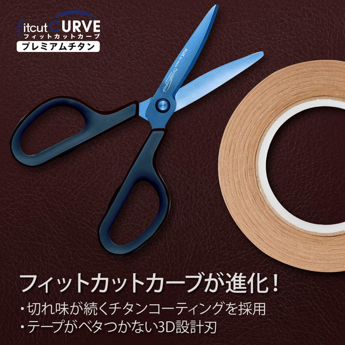 Premium Titanium Scissors - Precision Cut, Non-Stick, Japanese Sharpness