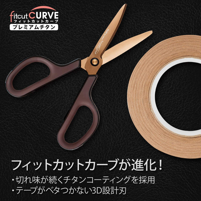 Premium Titanium Brown Scissors for Effortless Curved Cuts - Made in Japan