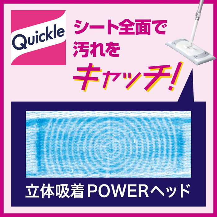 Quickle Floor Cleaning Tool - Efficient and Reliable Japanese Innovation