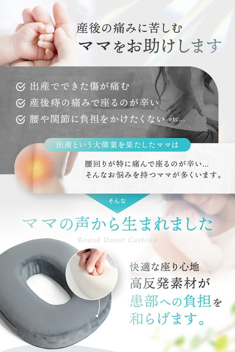 Lelante Conical Cushion Navy High Resilience Donut for Postpartum Hemorrhoids - Trusted by Active Midwives in Japan