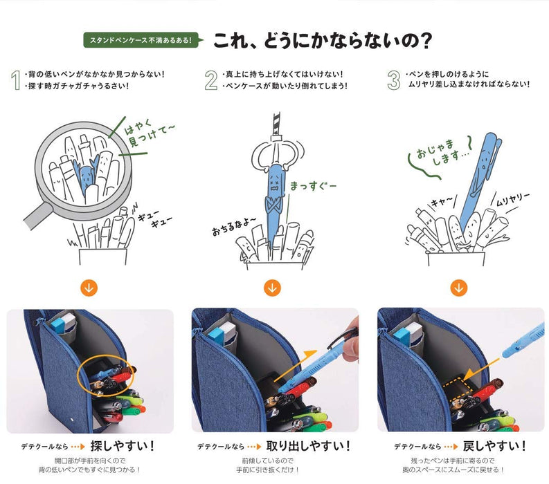 Reimei Fujii Fy379K 酷海軍藍筆袋 - 來自日本的時尚筆筒