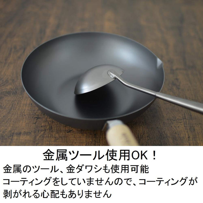 Riverlight 22Cm Iron Stir Fry Pan - Japanese IH Compatible Wok