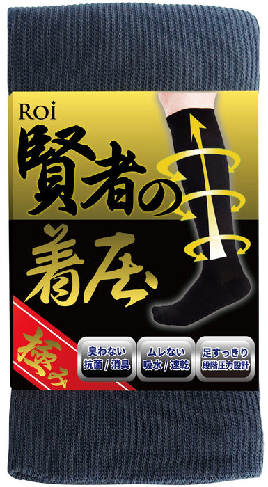 Roi Japan Men's Compression Socks - 5 Pairs (Navy, M25-26Cm)