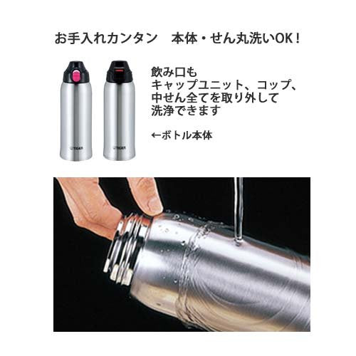 Tiger Thermos 日本撒哈拉藍花 Mbo-E100-A 1L 不鏽鋼水瓶