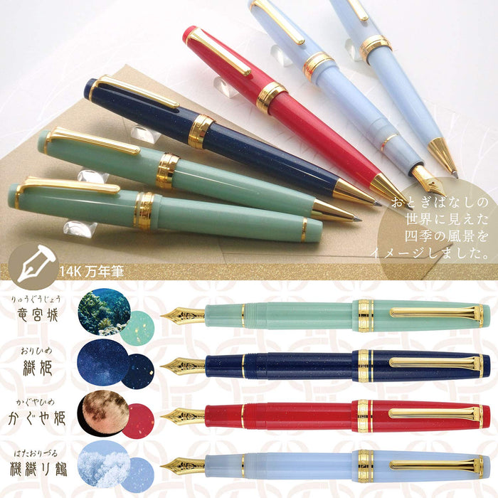 Sailor Fountain Pen - Japan's Fairy Tale Princess Kaguya Design