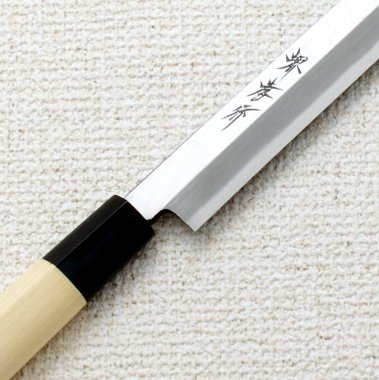 Sakai Takayuki Kasumitogi Sashimi Knife 270mm