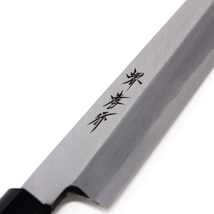 Sakai Takayuki 210mm Yanagiba Knife - Premium Carbon Steel Blade