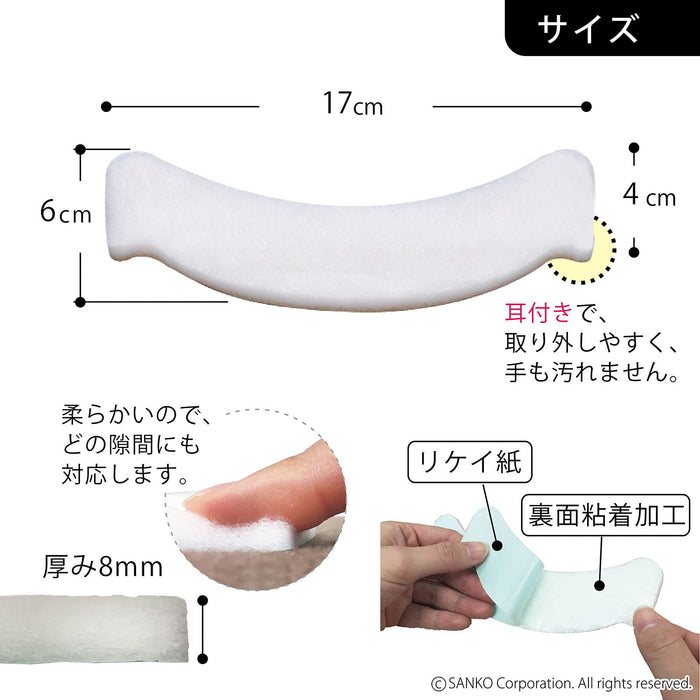 Sanko Mitsuba Toilet Stain Prevention Pads - 100Pcs, Japan Made, Clean & Odor Prevent