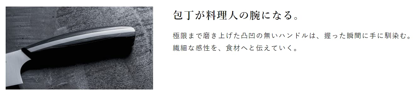 日本 Nagomi 三德刀專業 180 毫米不銹鋼三菱 1896