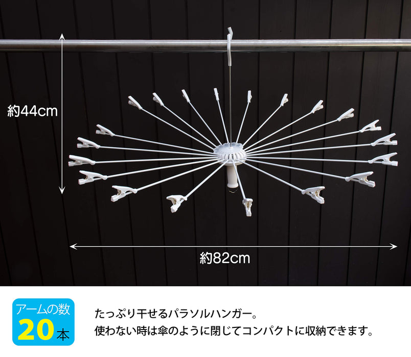 Sawafuji 日本干手器 20 件套 - 紧凑型白色洗衣衣架