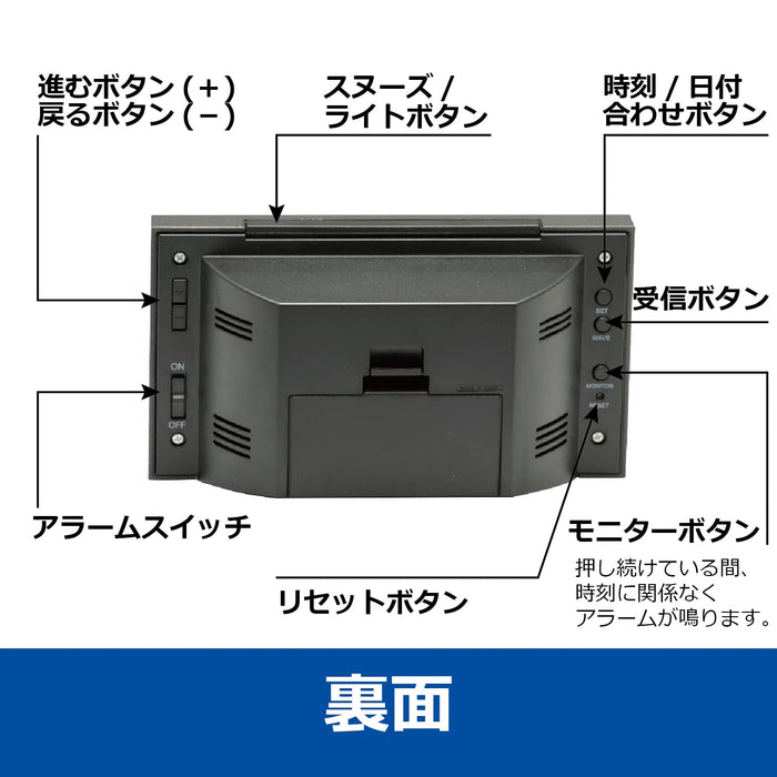 精工数字闹钟，带日历、温度和湿度显示