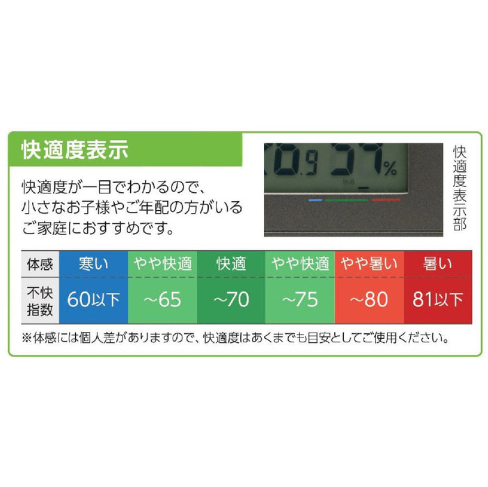 精工数字闹钟，带日历、温度和湿度显示