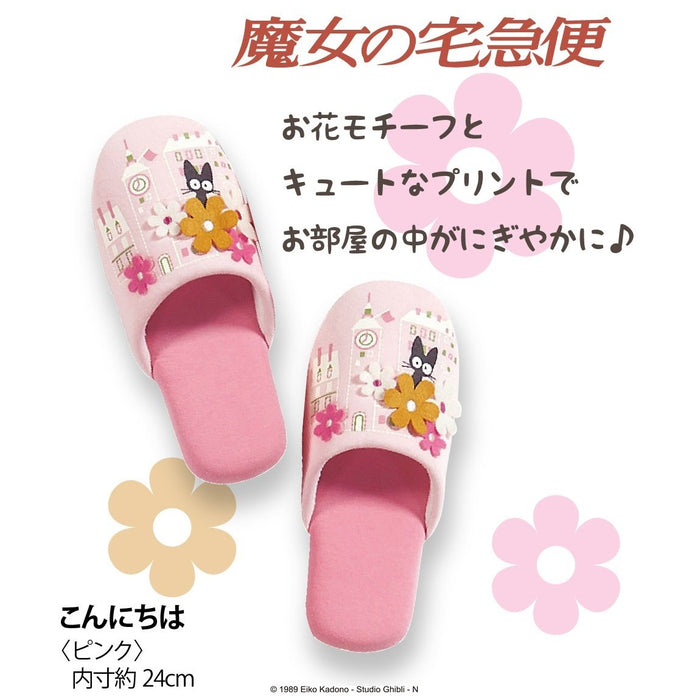 Senko Kiki's Delivery Service Jiji Pink Cat Slippers 24Cm - Ghibli 75571 Japan