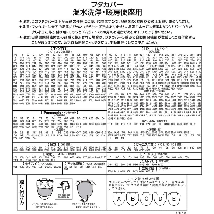 Senko 日本 SDS 馬桶蓋 - 紫色熱水沖洗加熱 - Petit Luxury Salon De Soiree 系列