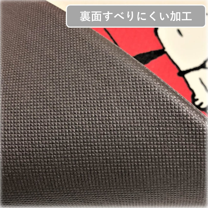 Senko Snoopy PVC Toilet Mat - Japanese Wipeable Design