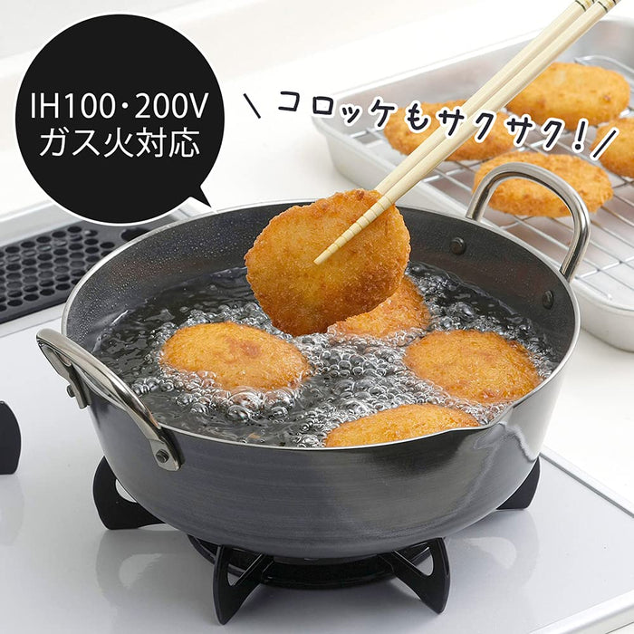 Shimomura Kihan 24672 Tsubamesanjo Tempura Pot 2.8L - Iron IH Compatible