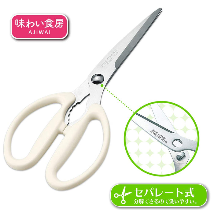 Shimomura Kougyou Aak-410 Easy-Clean Kitchen Scissors