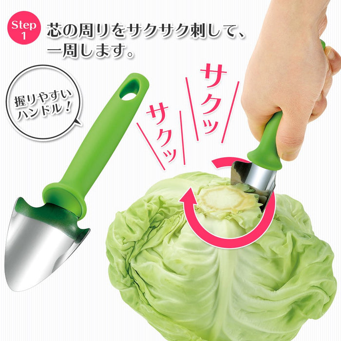 Shimomura Kougyou FV-613 Cabbage Core Remover Dishwasher Safe